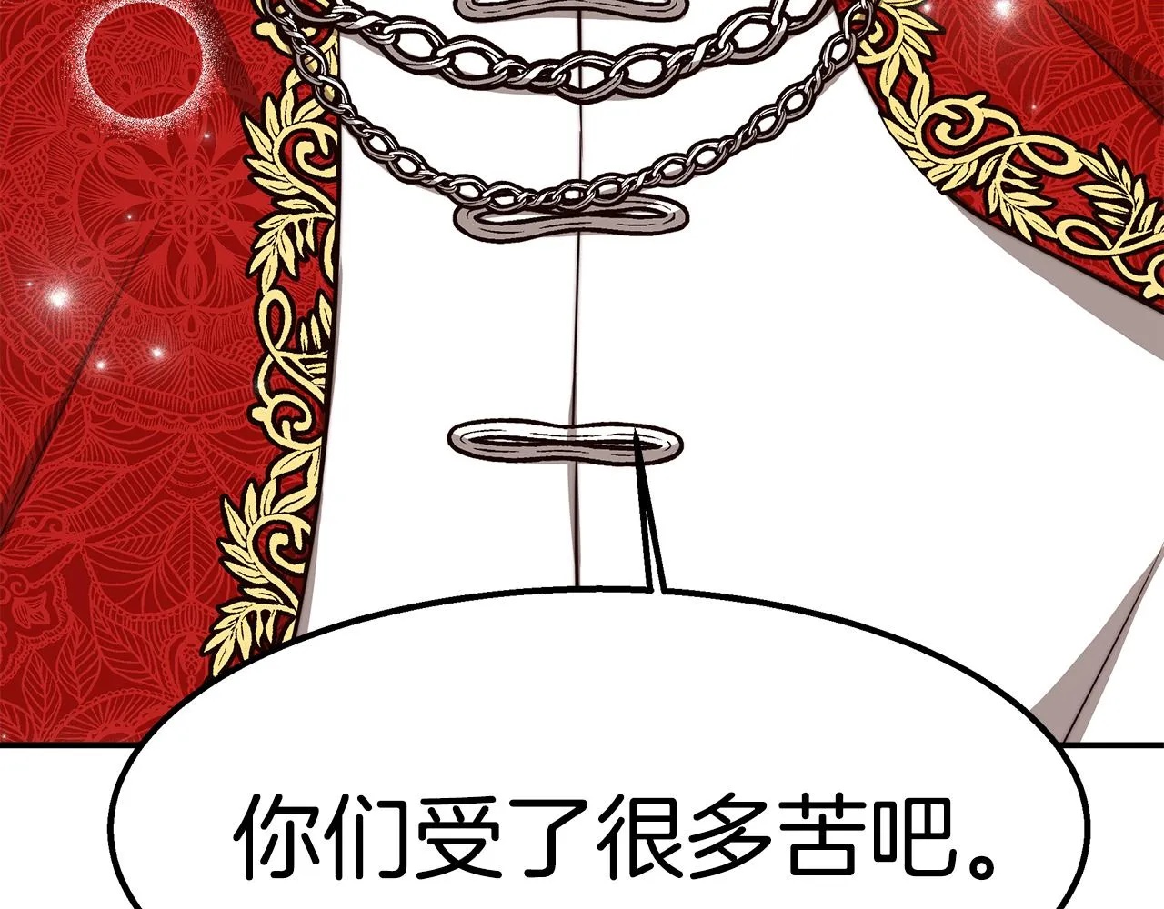 第12话 要发财了！ 第107页