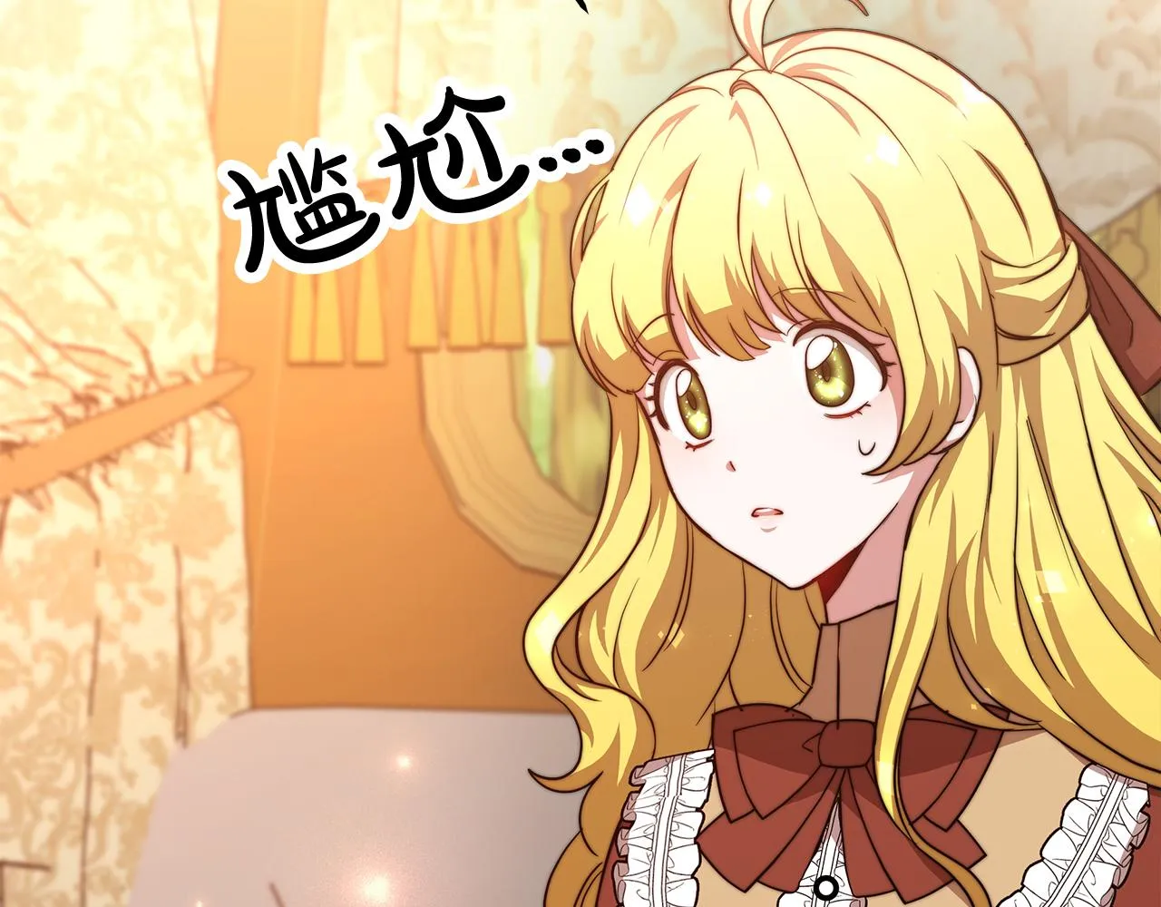 第12话 要发财了！ 第114页