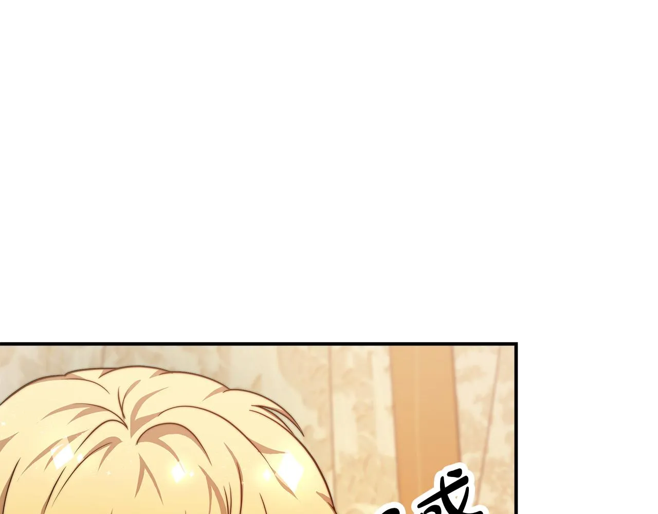 第12话 要发财了！ 第119页