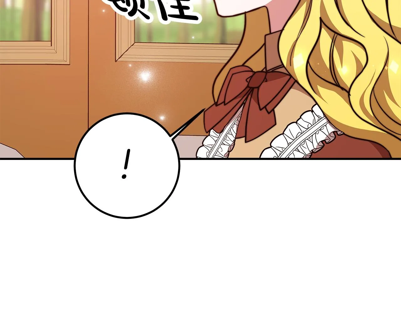第12话 要发财了！ 第137页
