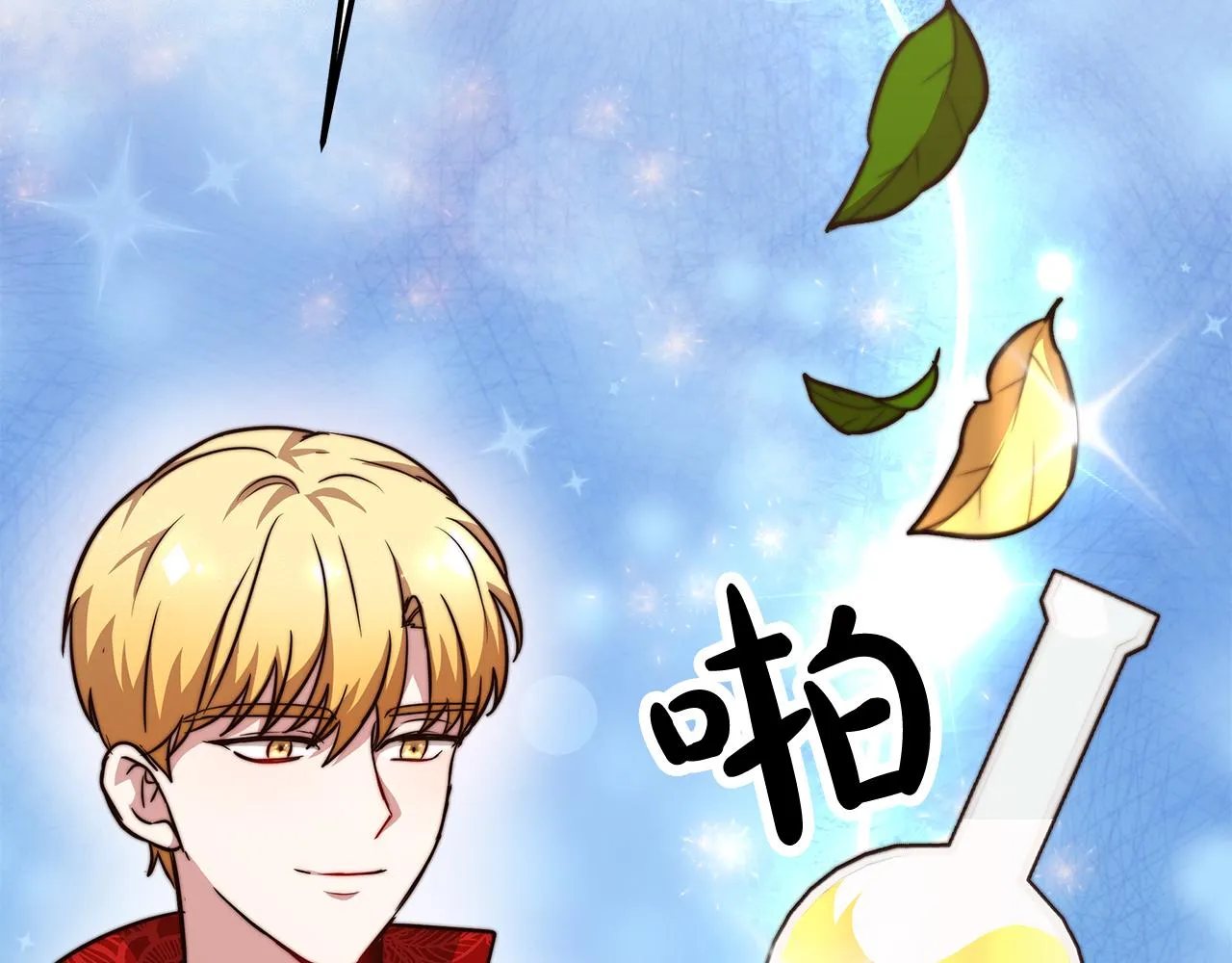 第12话 要发财了！ 第145页