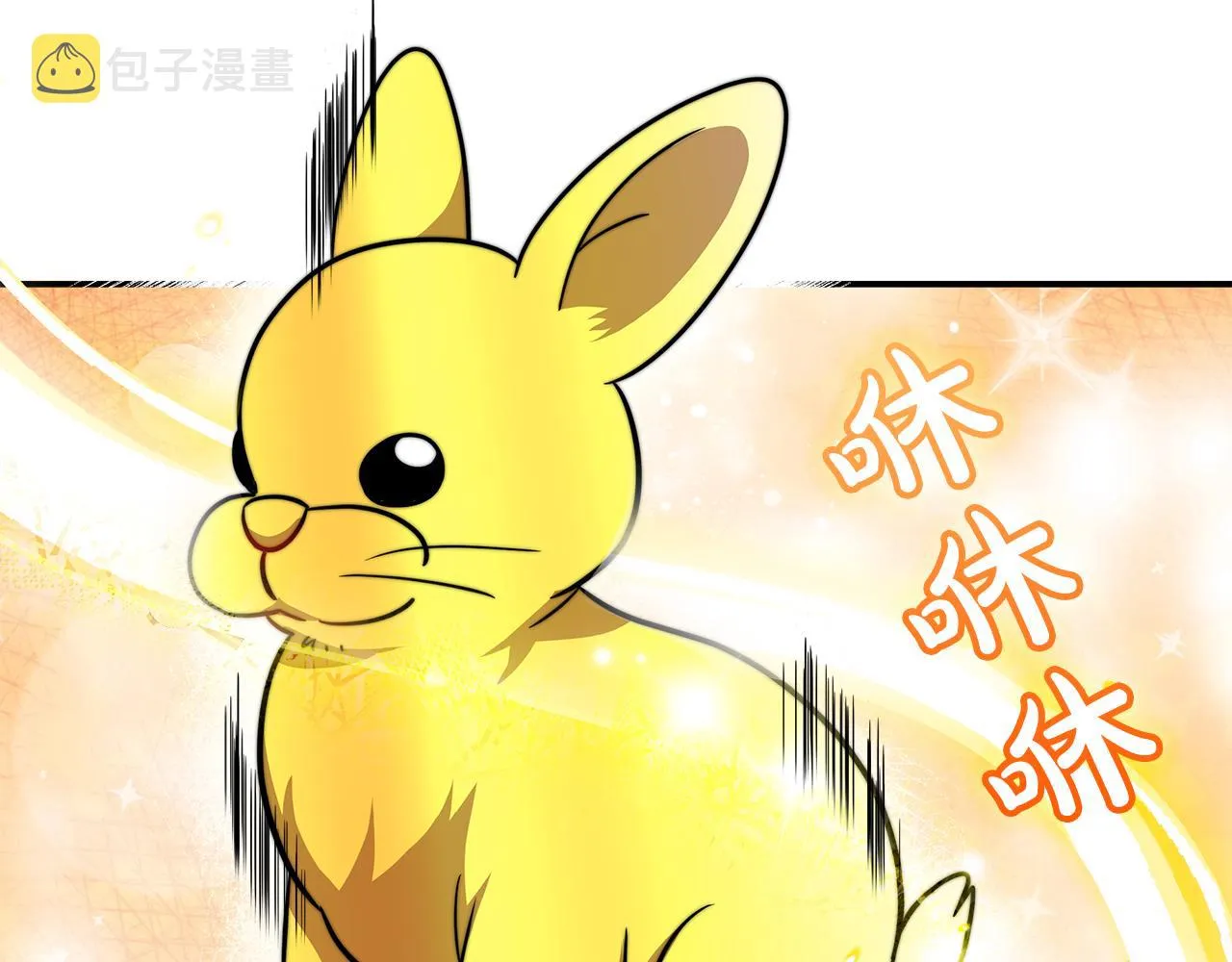 第12话 要发财了！ 第166页