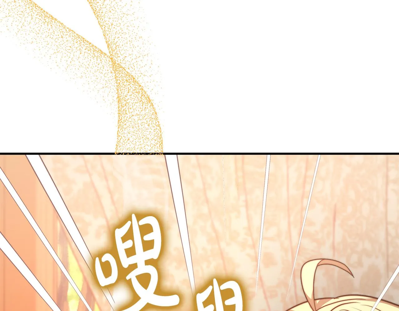 第12话 要发财了！ 第173页