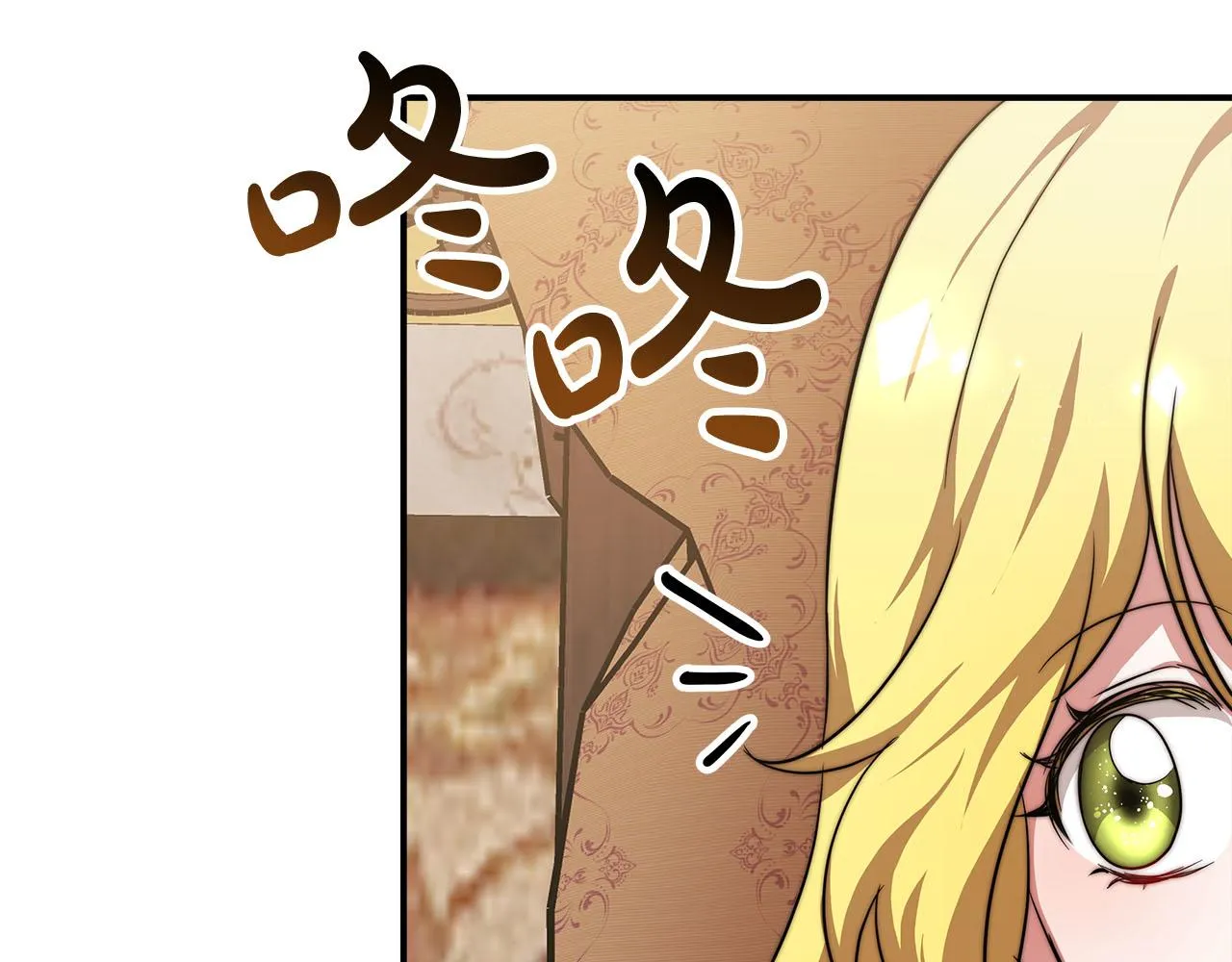 第11话 老父亲吃醋！ 第18页