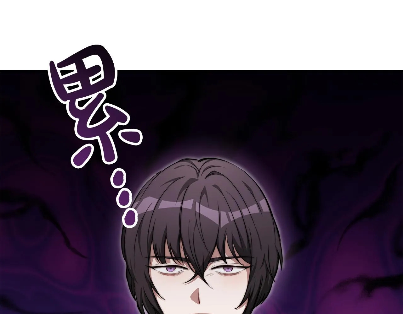 第11话 老父亲吃醋！ 第26页