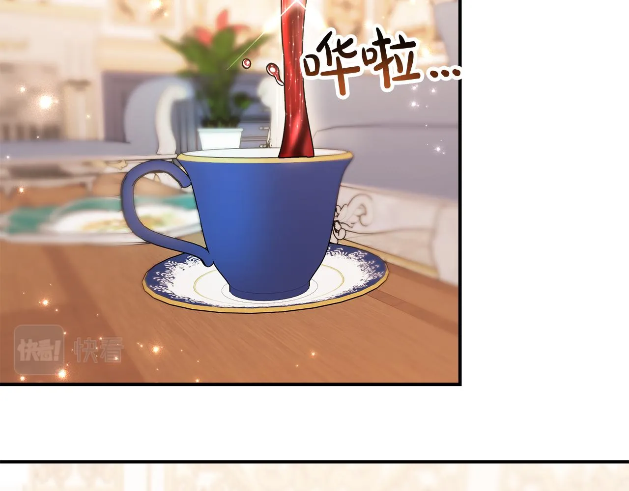第11话 老父亲吃醋！ 第61页