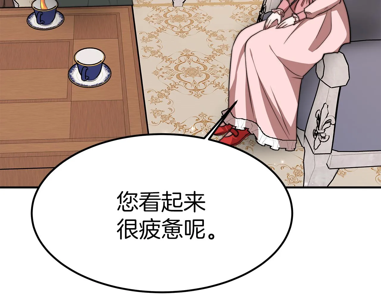 第11话 老父亲吃醋！ 第63页