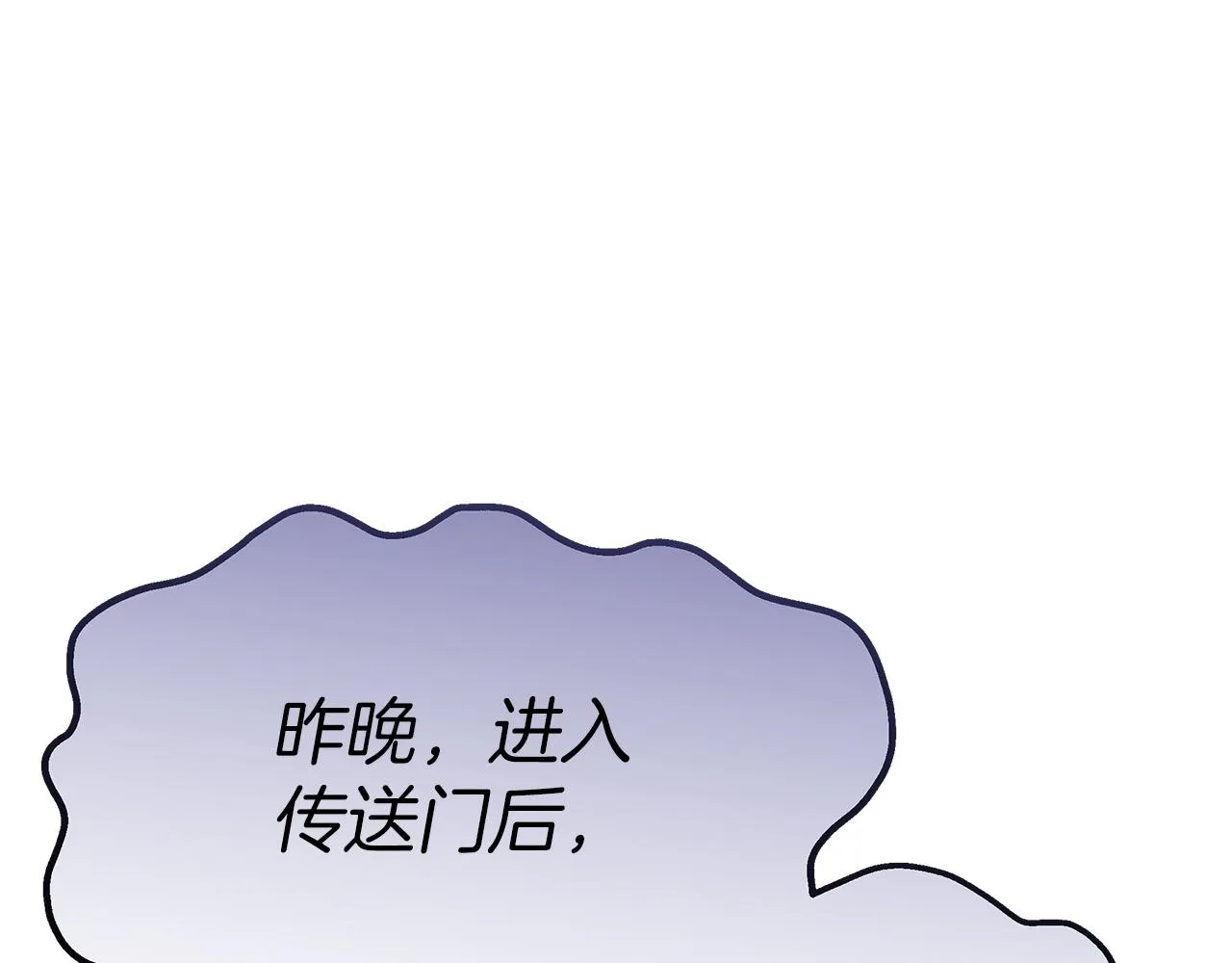 第11话 老父亲吃醋！ 第64页
