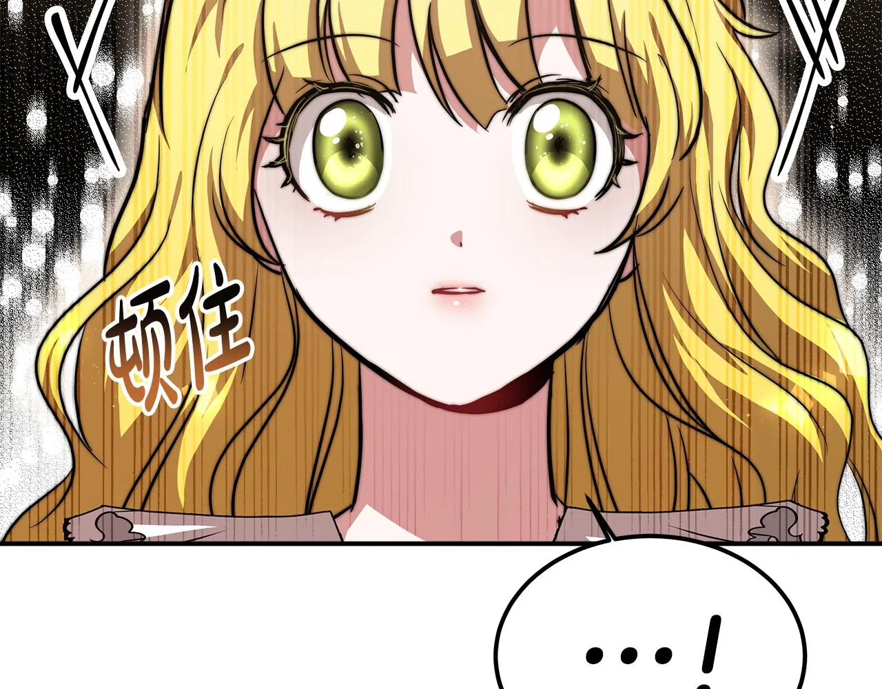 第11话 老父亲吃醋！ 第107页