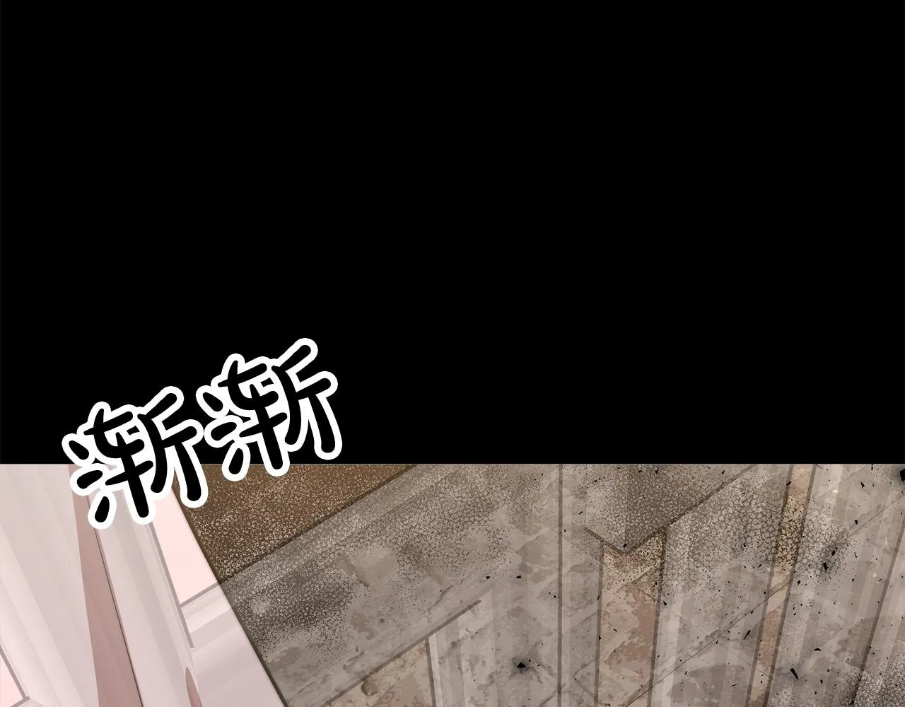 第11话 老父亲吃醋！ 第113页