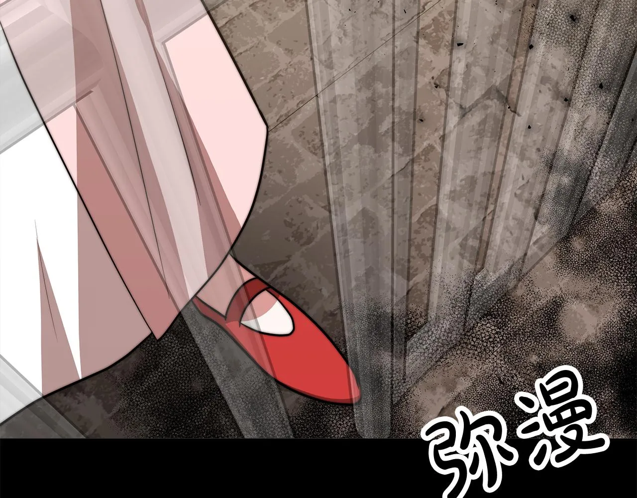 第11话 老父亲吃醋！ 第114页