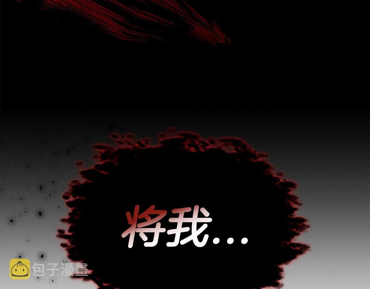 第11话 老父亲吃醋！ 第126页