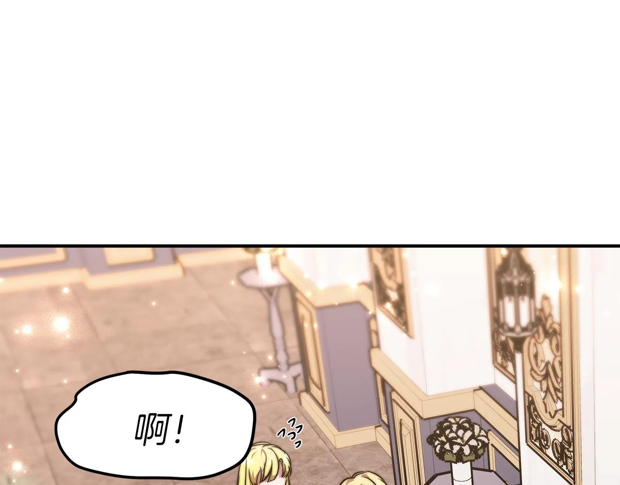 第11话 老父亲吃醋！ 第154页