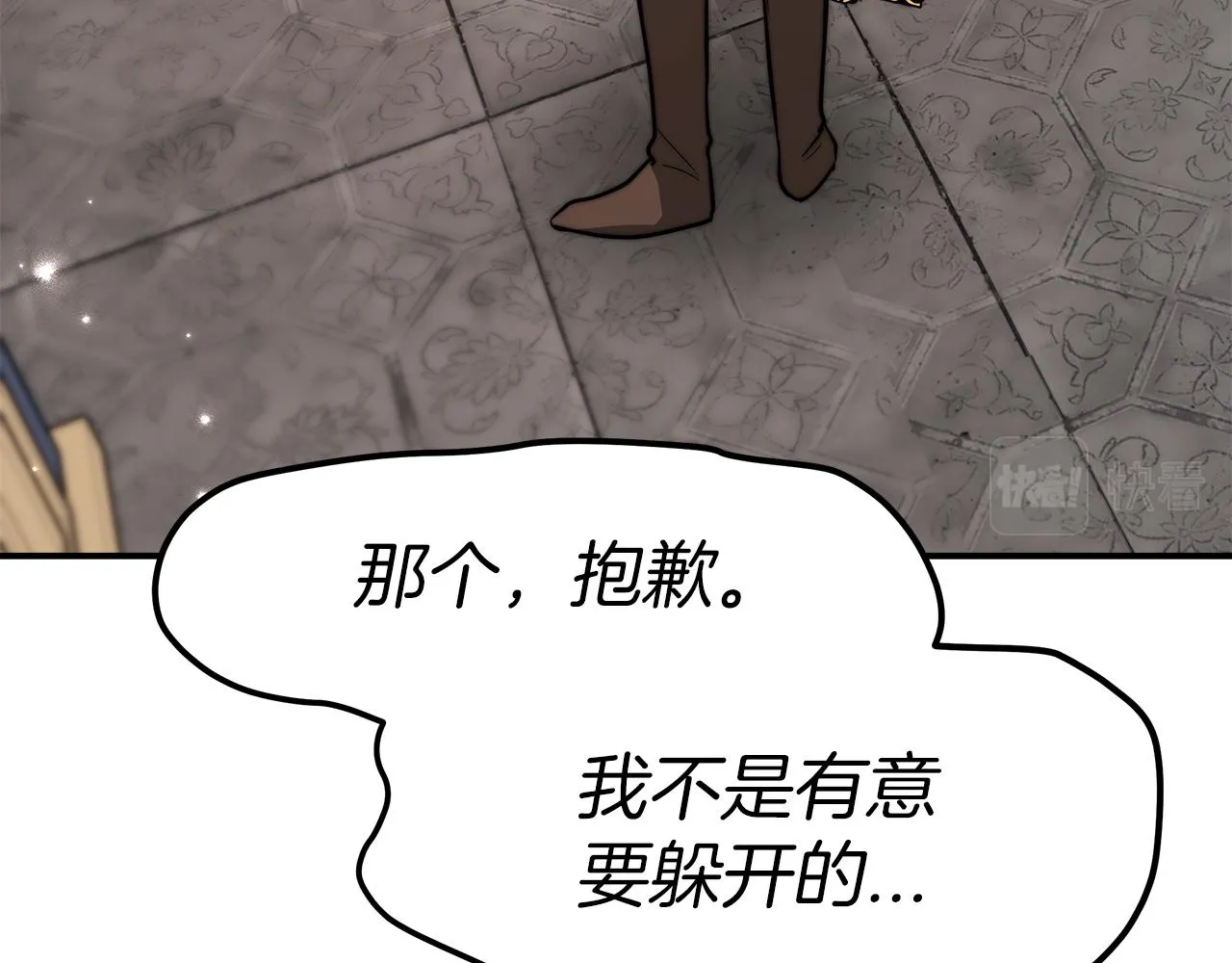 第11话 老父亲吃醋！ 第156页