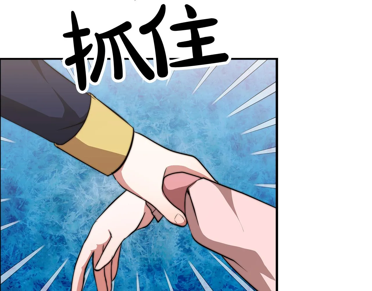 第10话 父亲的危机！ 第19页