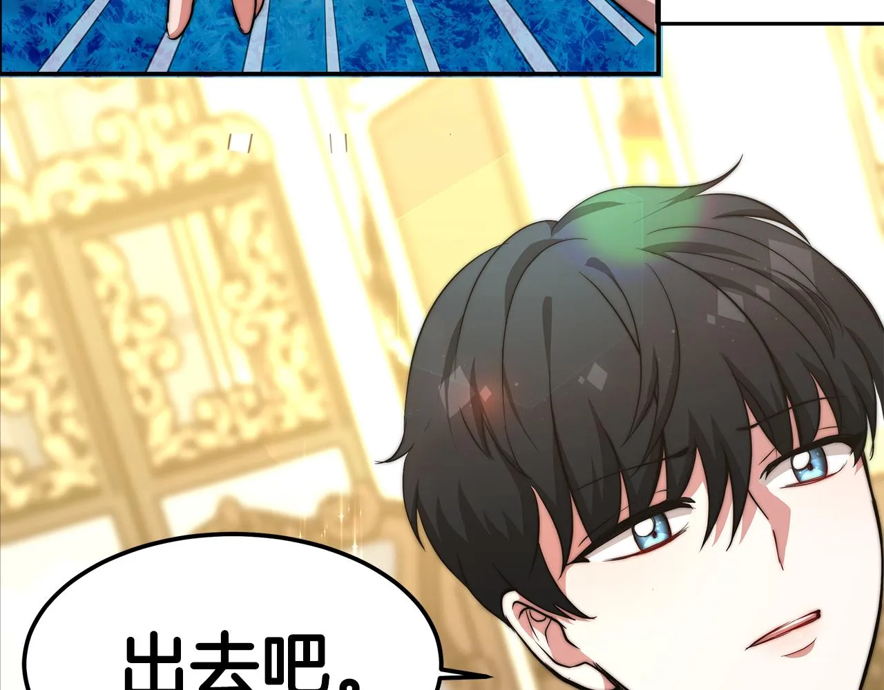 第10话 父亲的危机！ 第20页