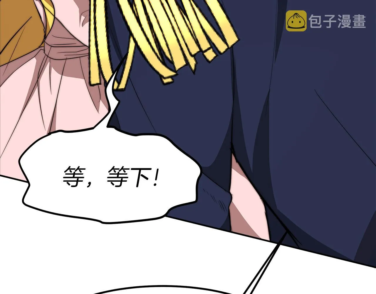 第10话 父亲的危机！ 第22页