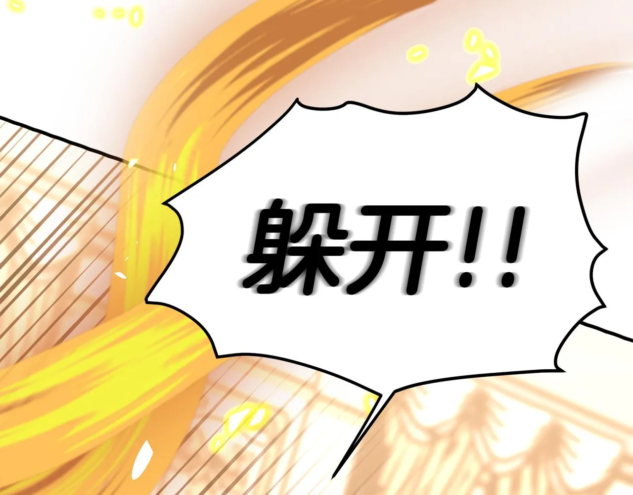 第10话 父亲的危机！ 第42页