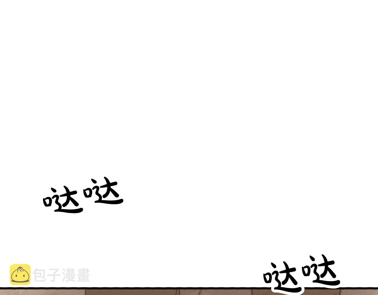 第10话 父亲的危机！ 第47页