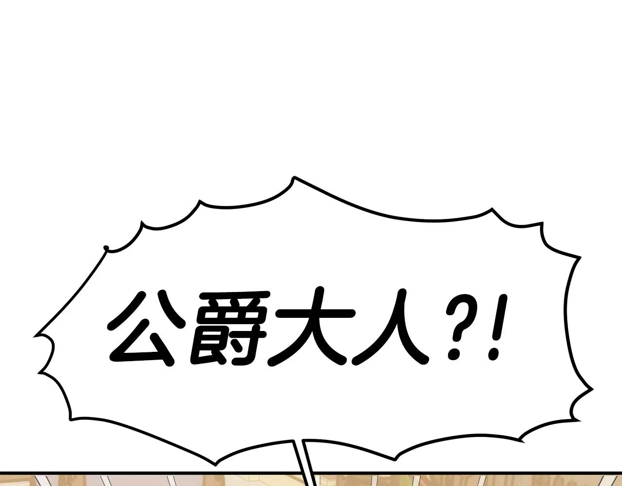 第10话 父亲的危机！ 第57页
