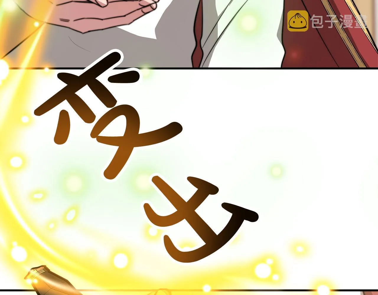第10话 父亲的危机！ 第63页