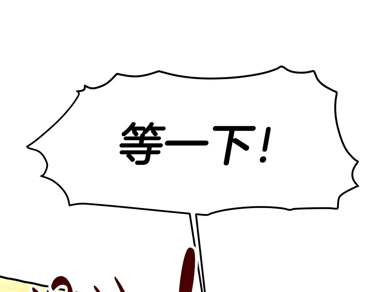 第10话 父亲的危机！ 第67页