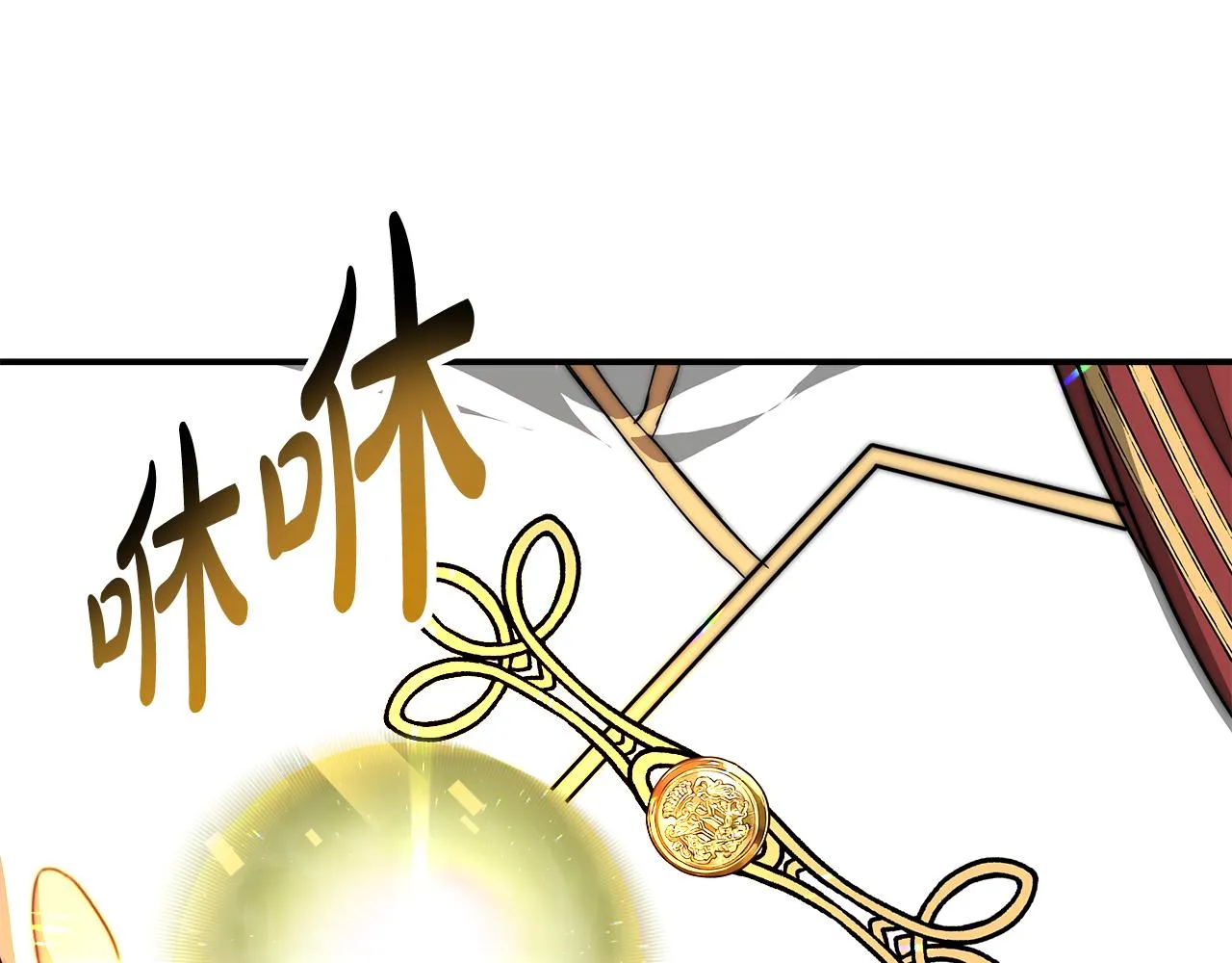 第10话 父亲的危机！ 第77页