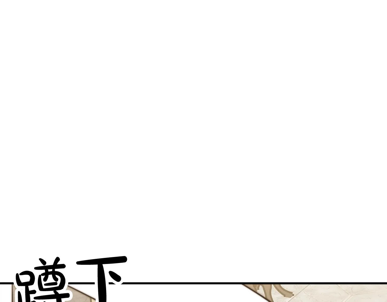 第10话 父亲的危机！ 第88页