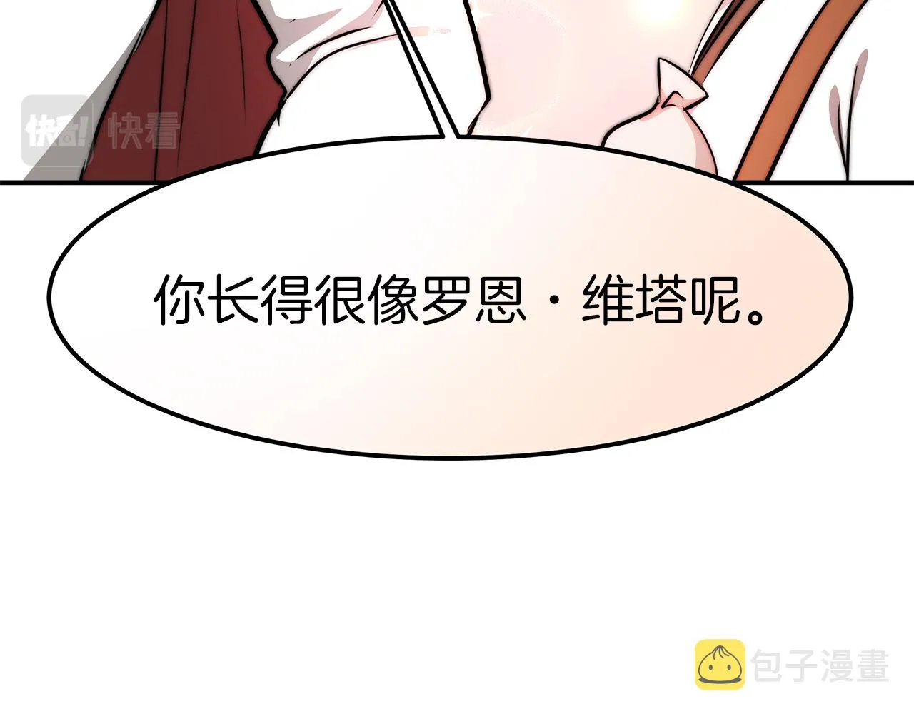 第10话 父亲的危机！ 第93页