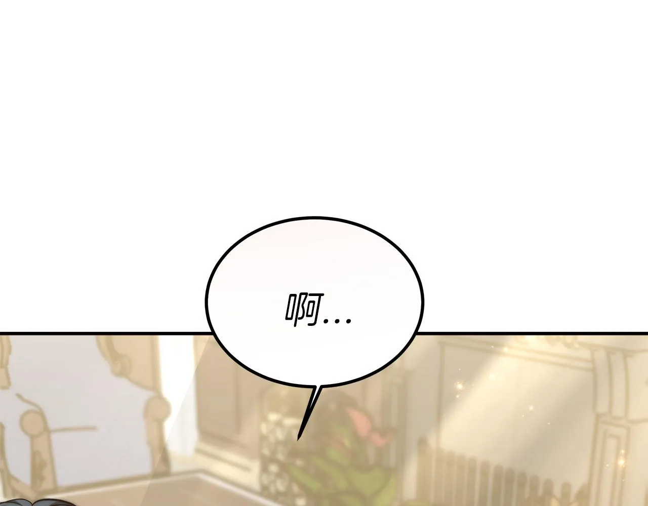 第10话 父亲的危机！ 第95页