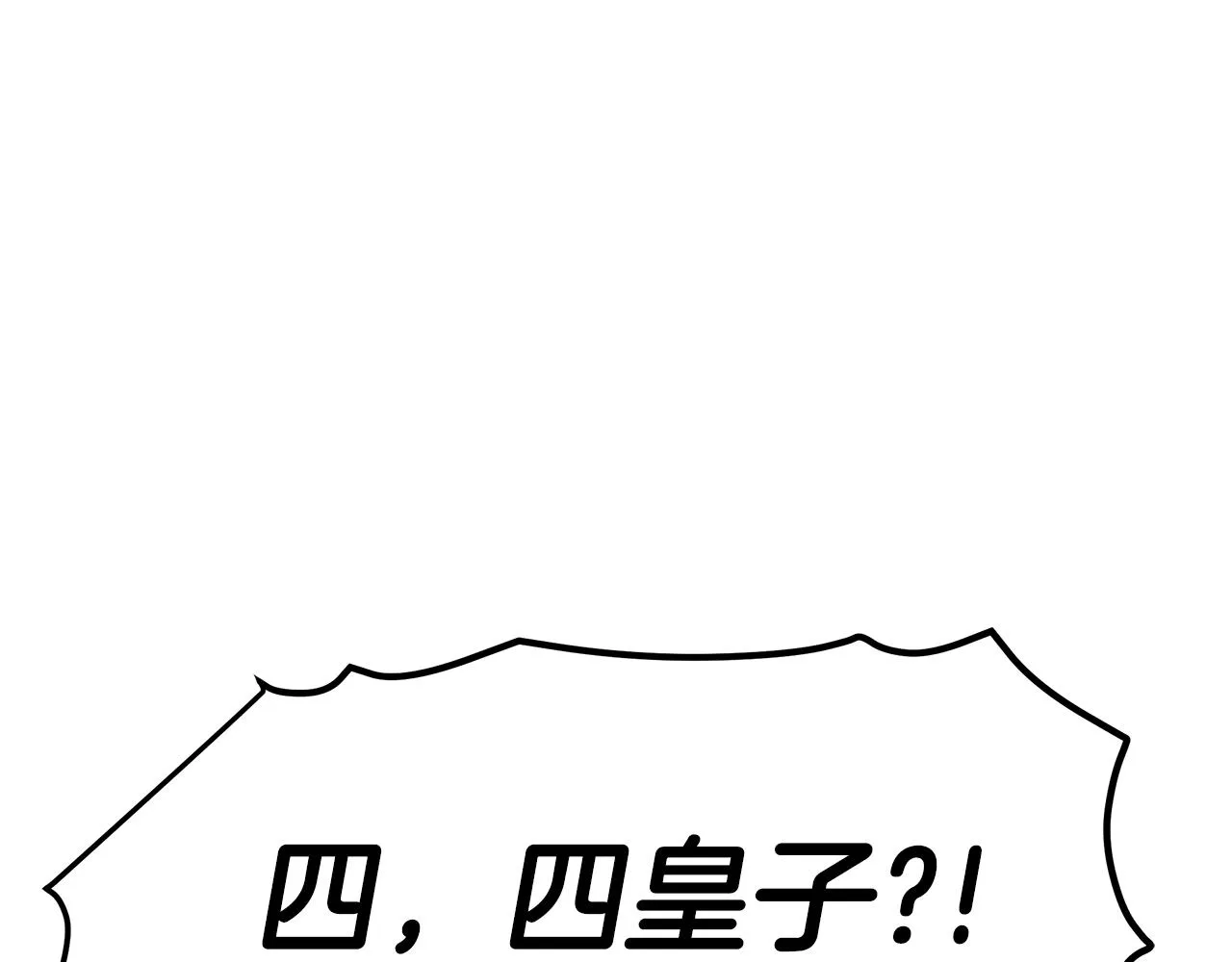 第10话 父亲的危机！ 第102页