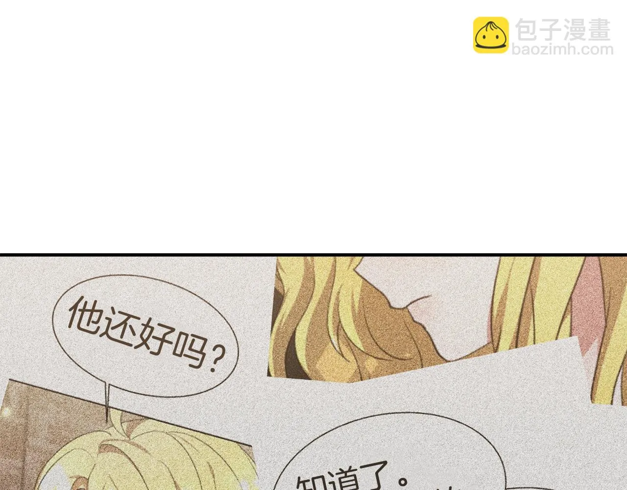 第10话 父亲的危机！ 第105页