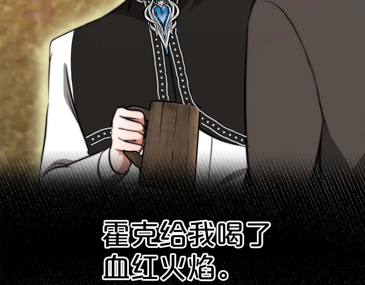 第10话 父亲的危机！ 第128页