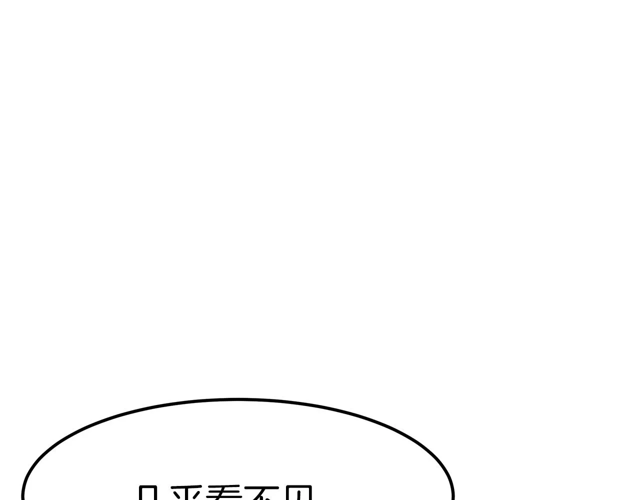 第10话 父亲的危机！ 第149页
