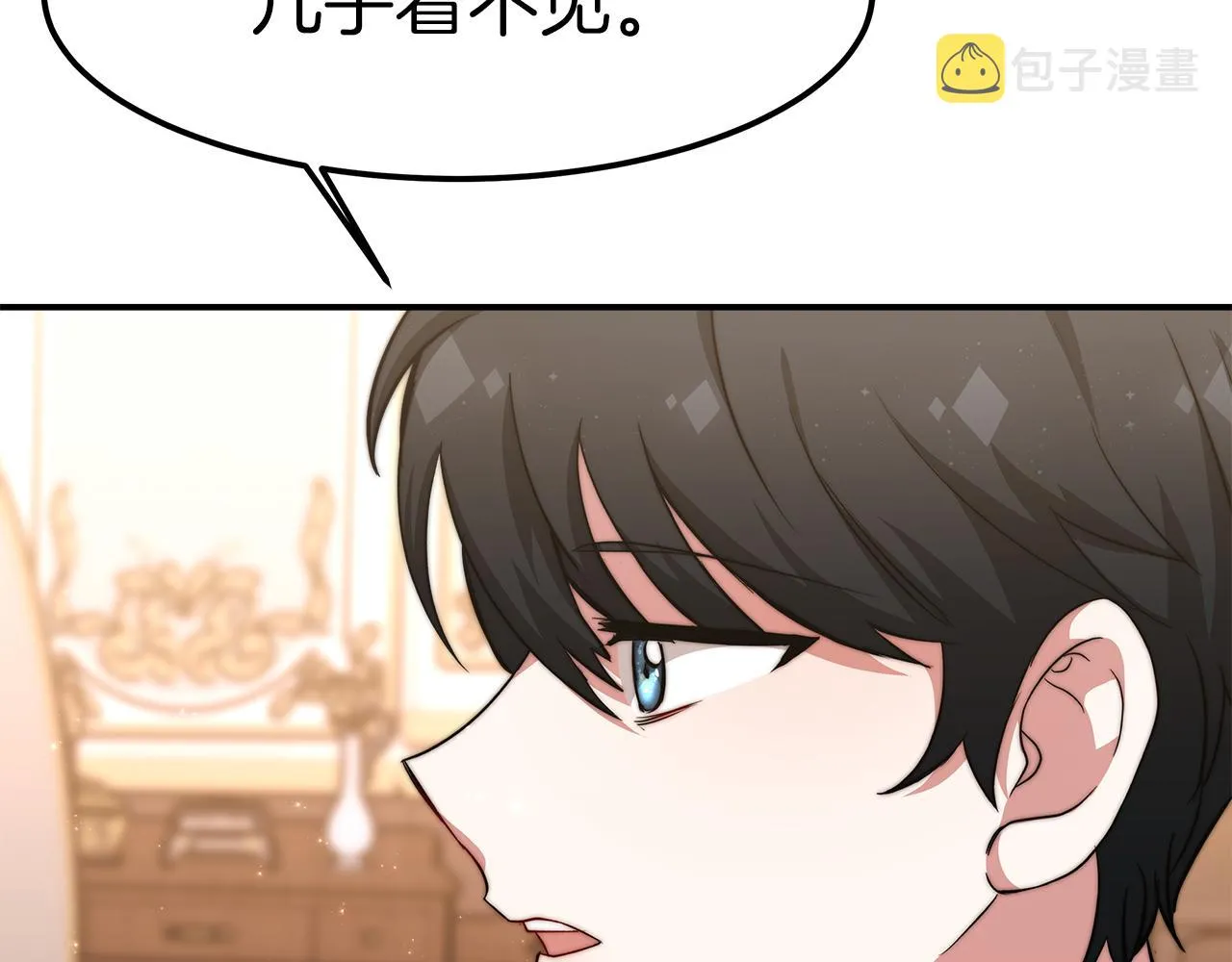 第10话 父亲的危机！ 第150页