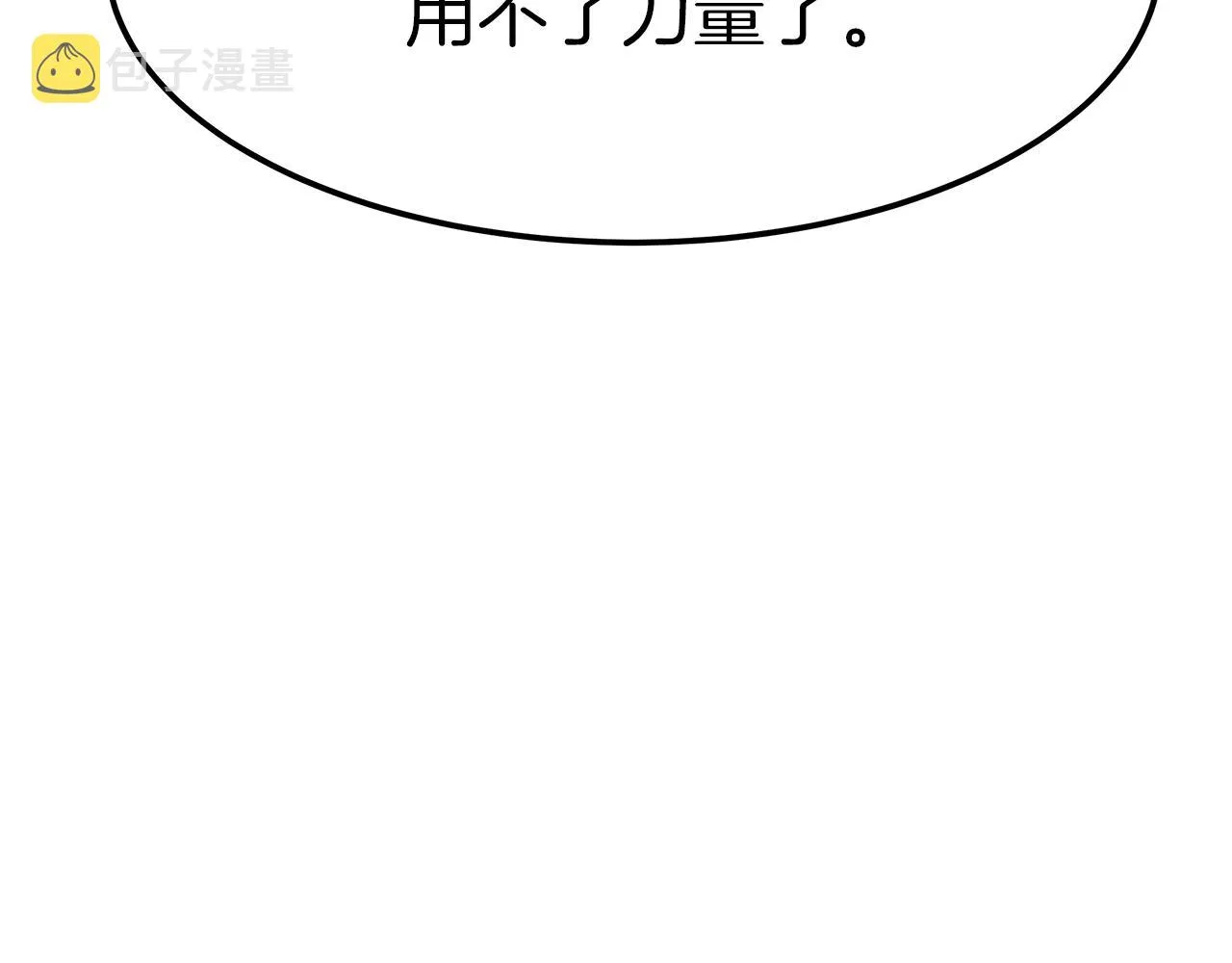第10话 父亲的危机！ 第156页