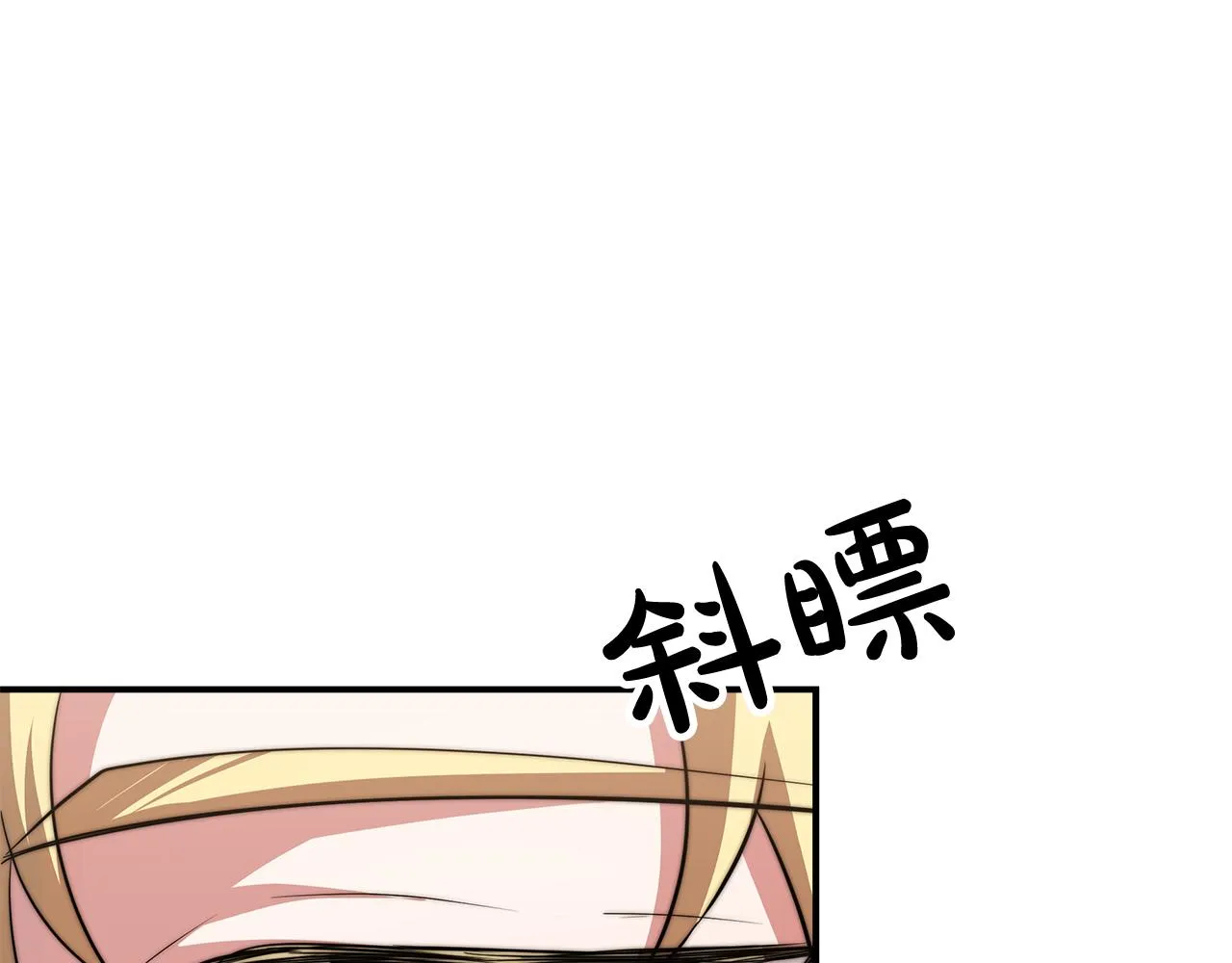 第10话 父亲的危机！ 第157页