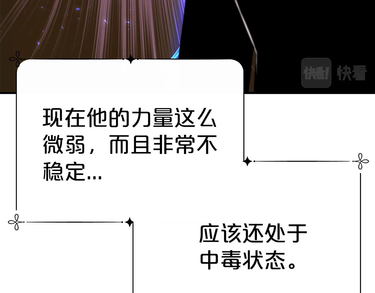 第10话 父亲的危机！ 第161页