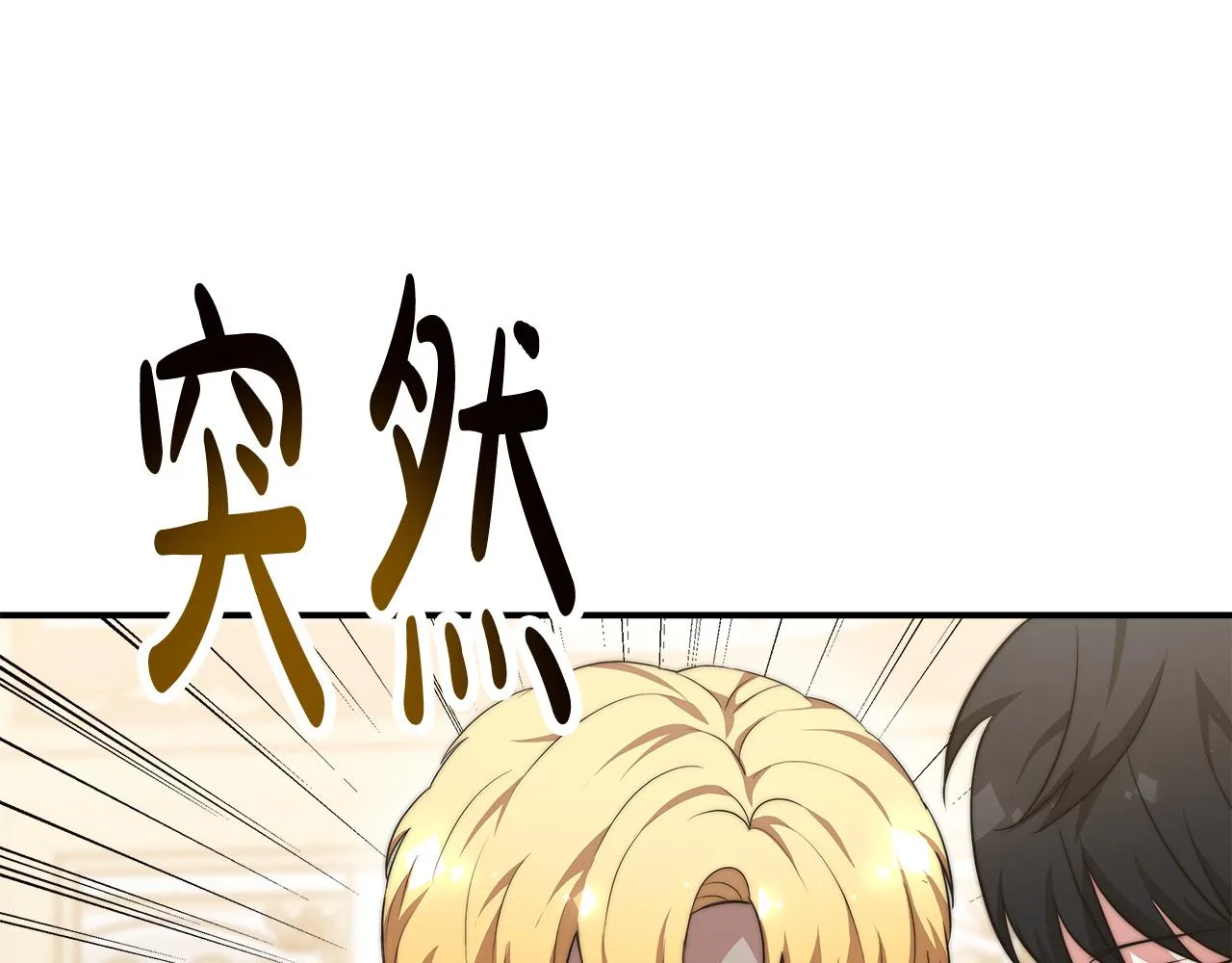 第10话 父亲的危机！ 第188页