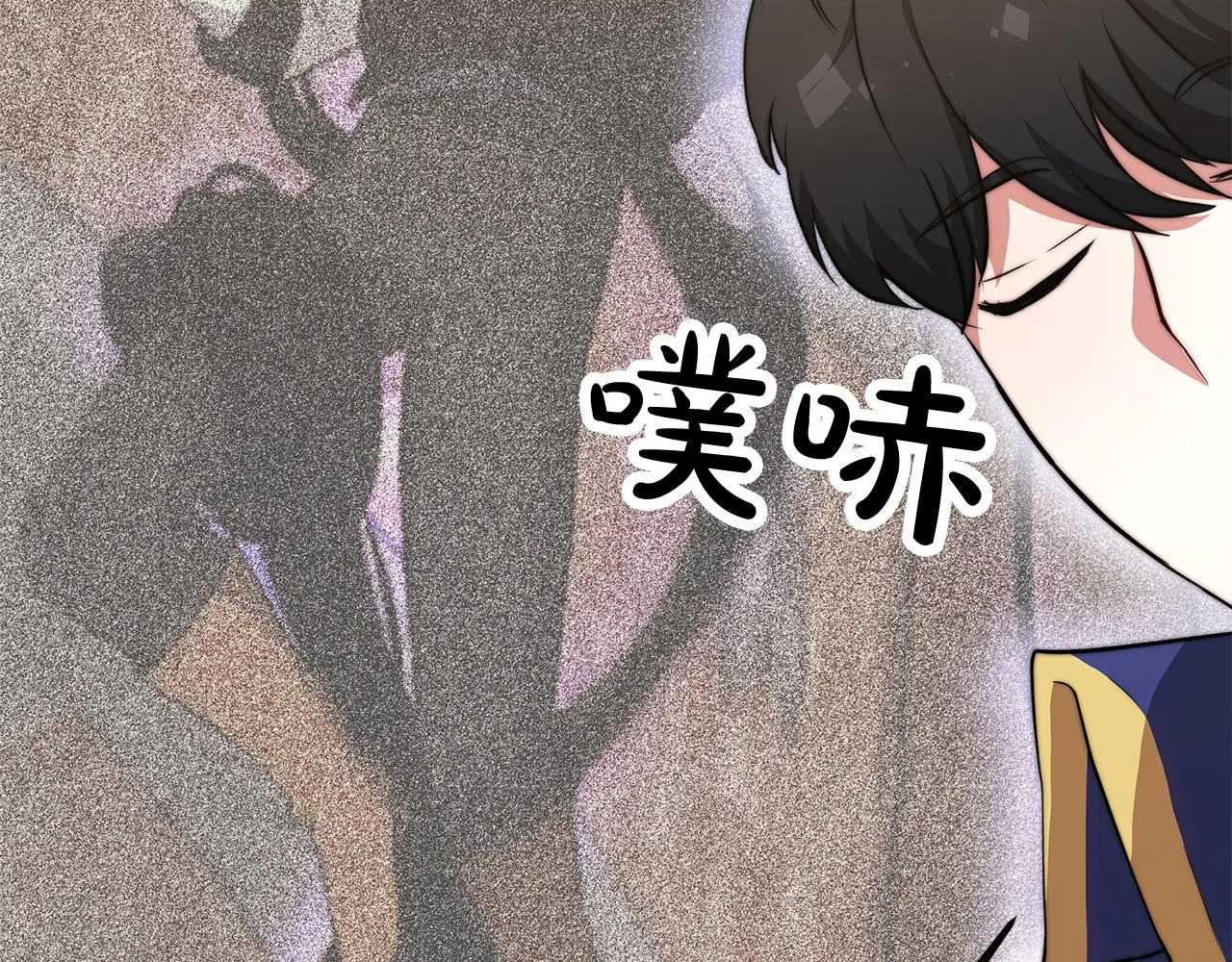 第10话 父亲的危机！ 第204页