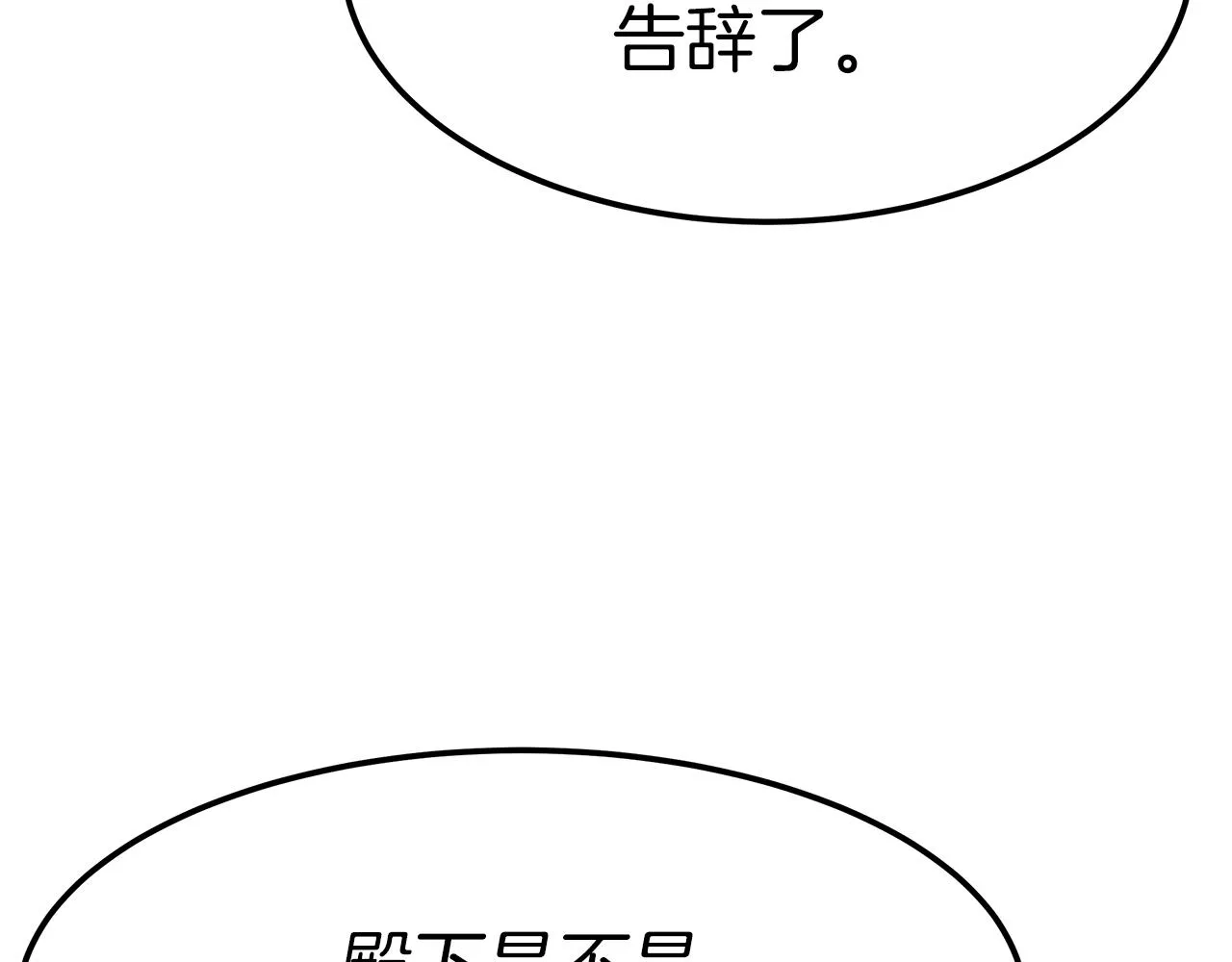 第10话 父亲的危机！ 第213页