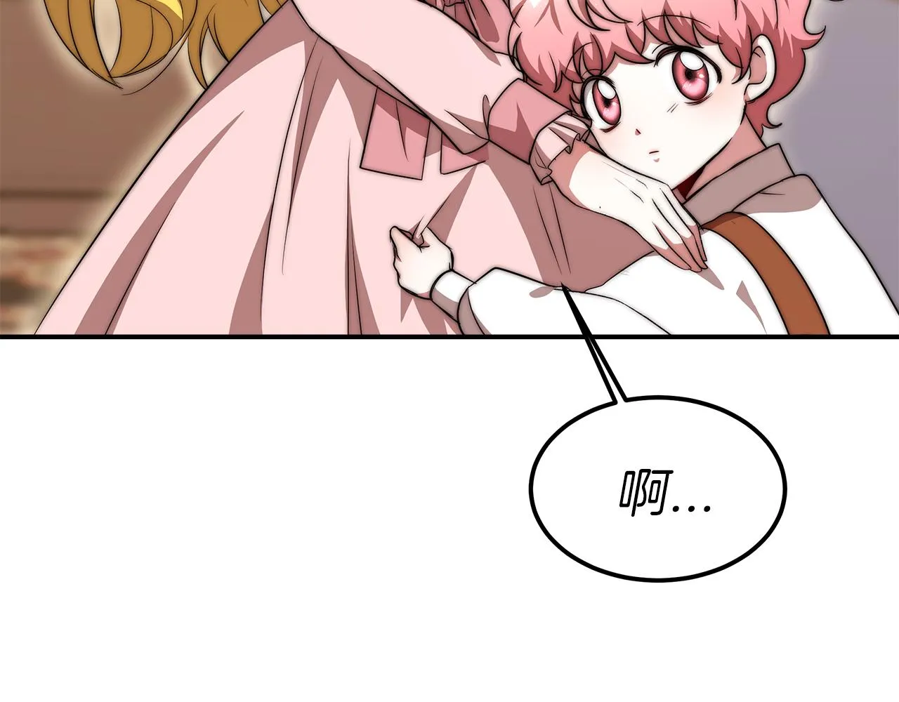 第10话 父亲的危机！ 第228页