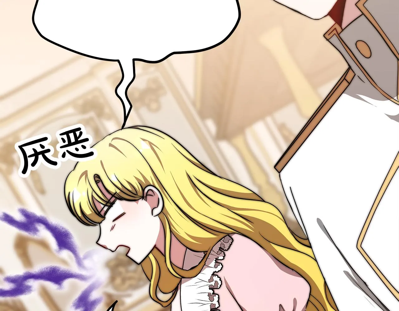 第10话 父亲的危机！ 第238页