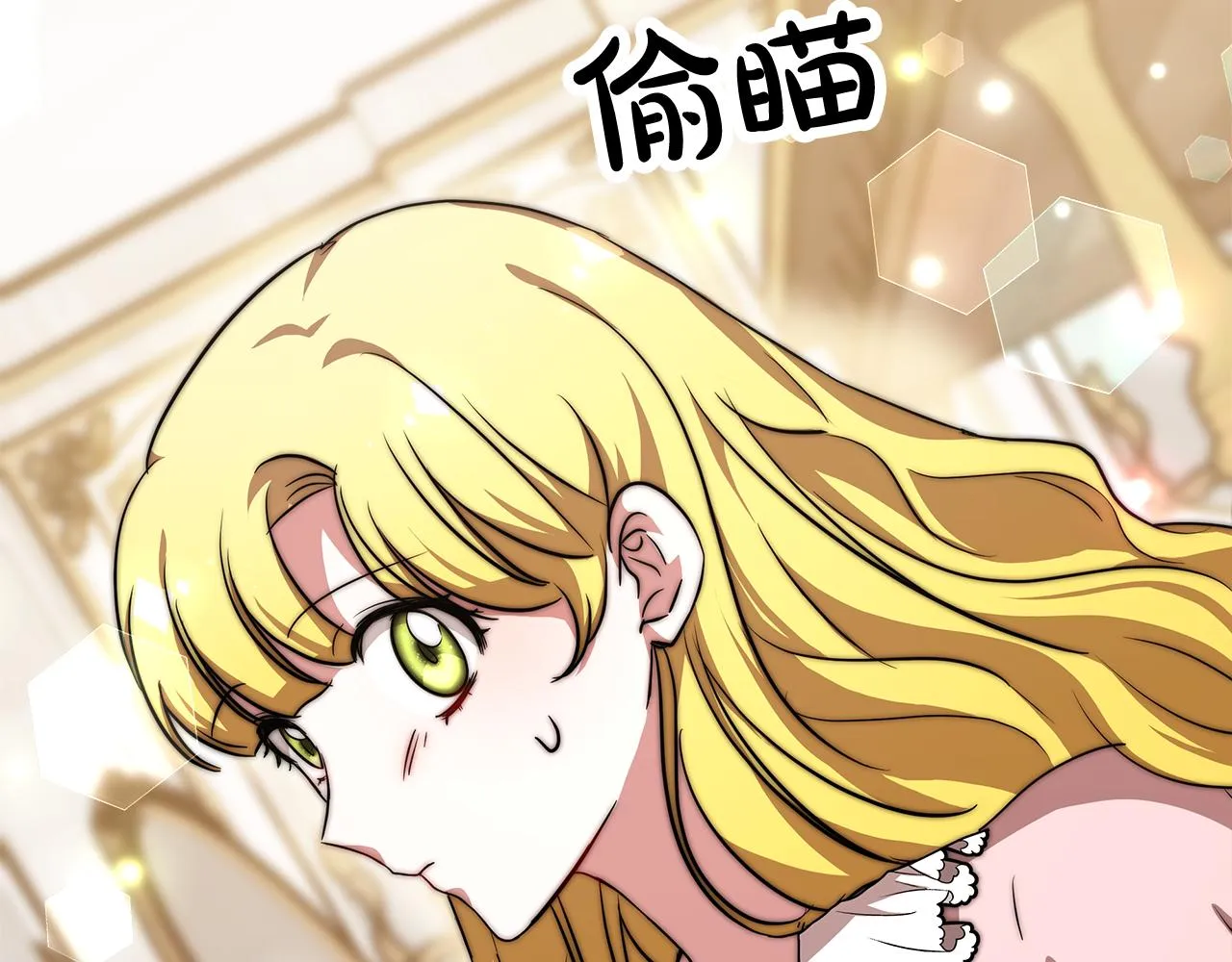 第10话 父亲的危机！ 第241页