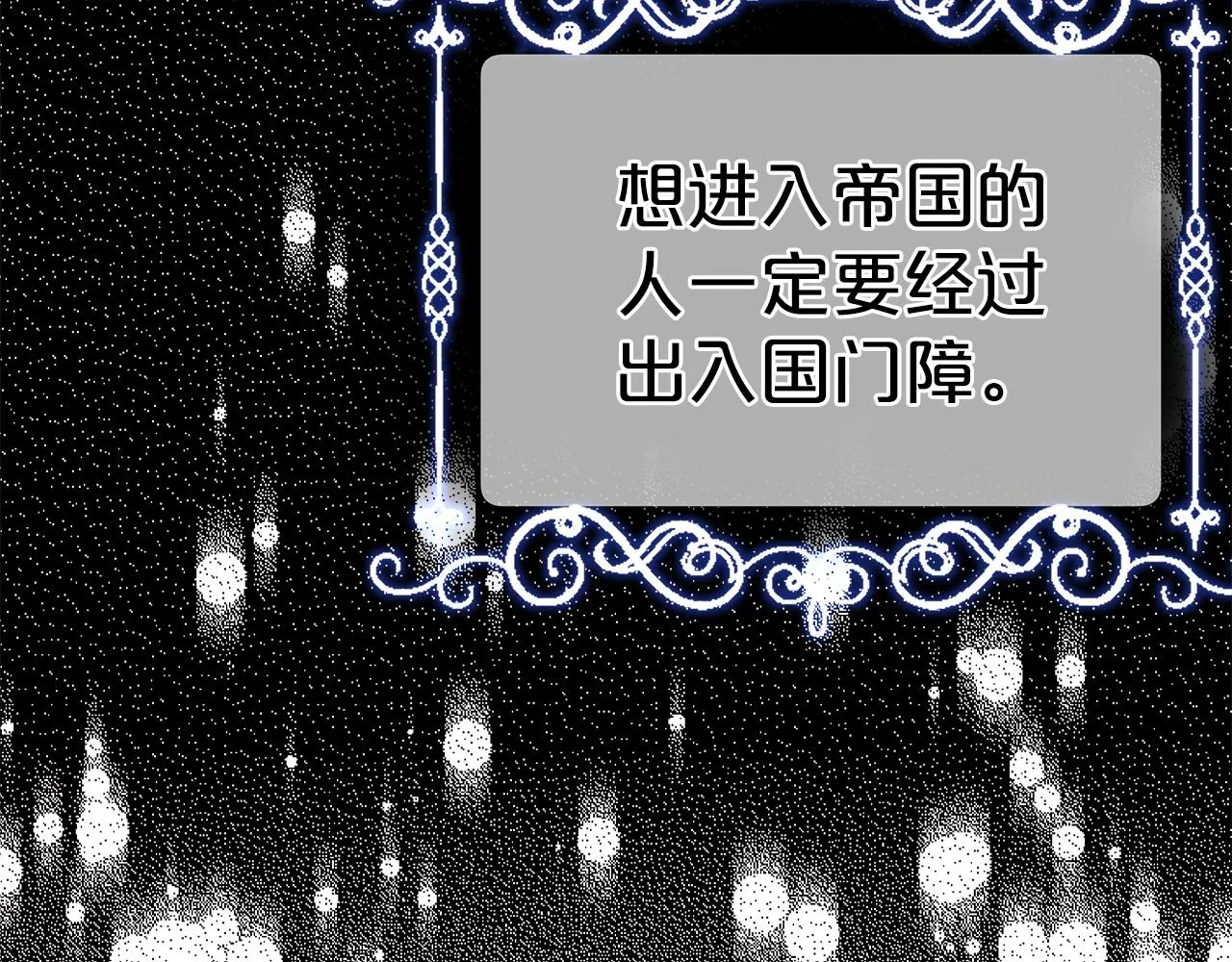 第9话 我来接你了！ 第137页