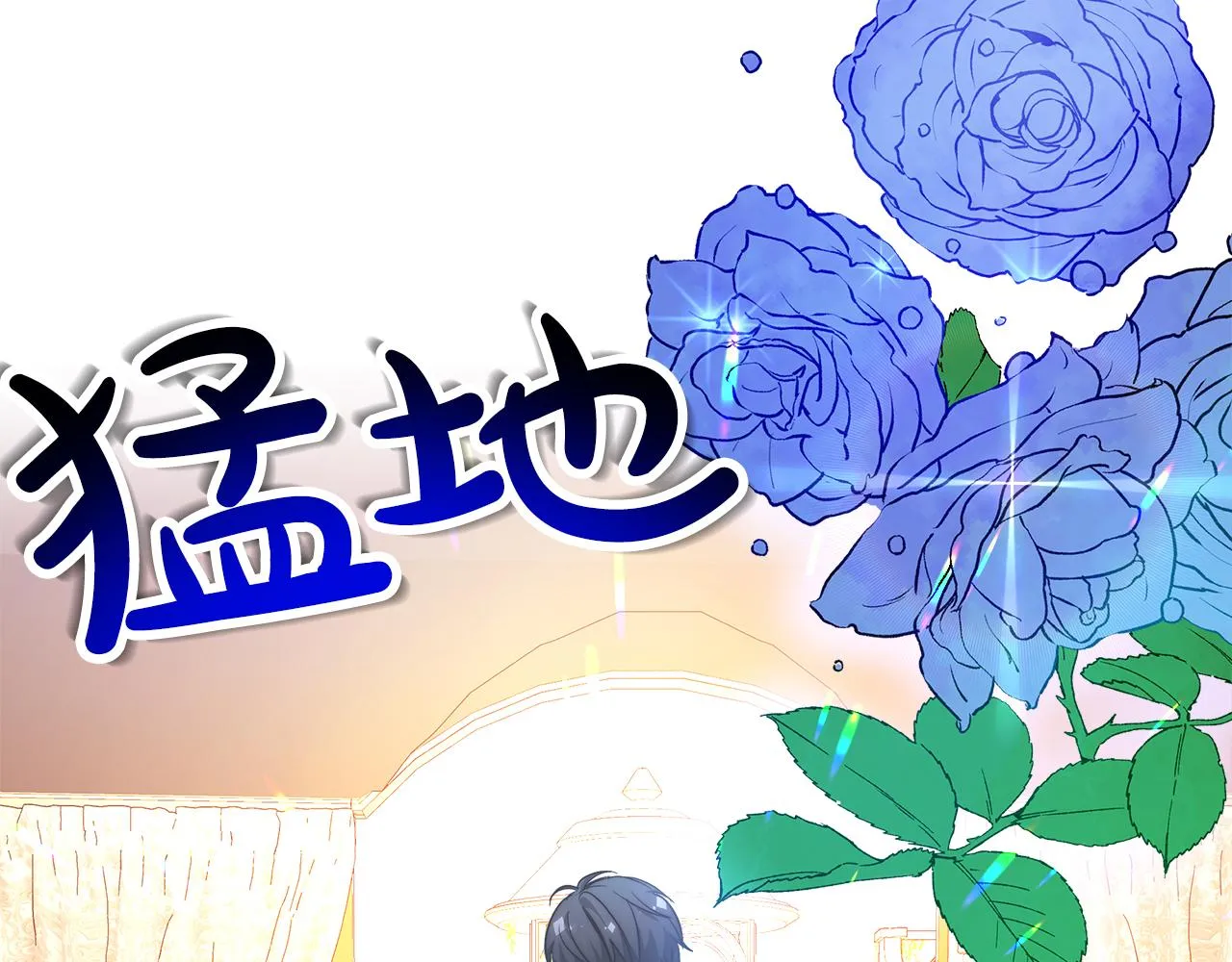第9话 我来接你了！ 第156页