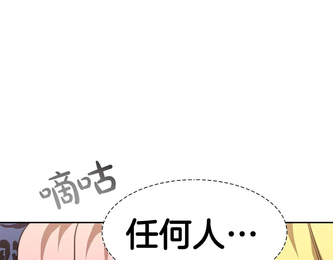 第9话 我来接你了！ 第224页