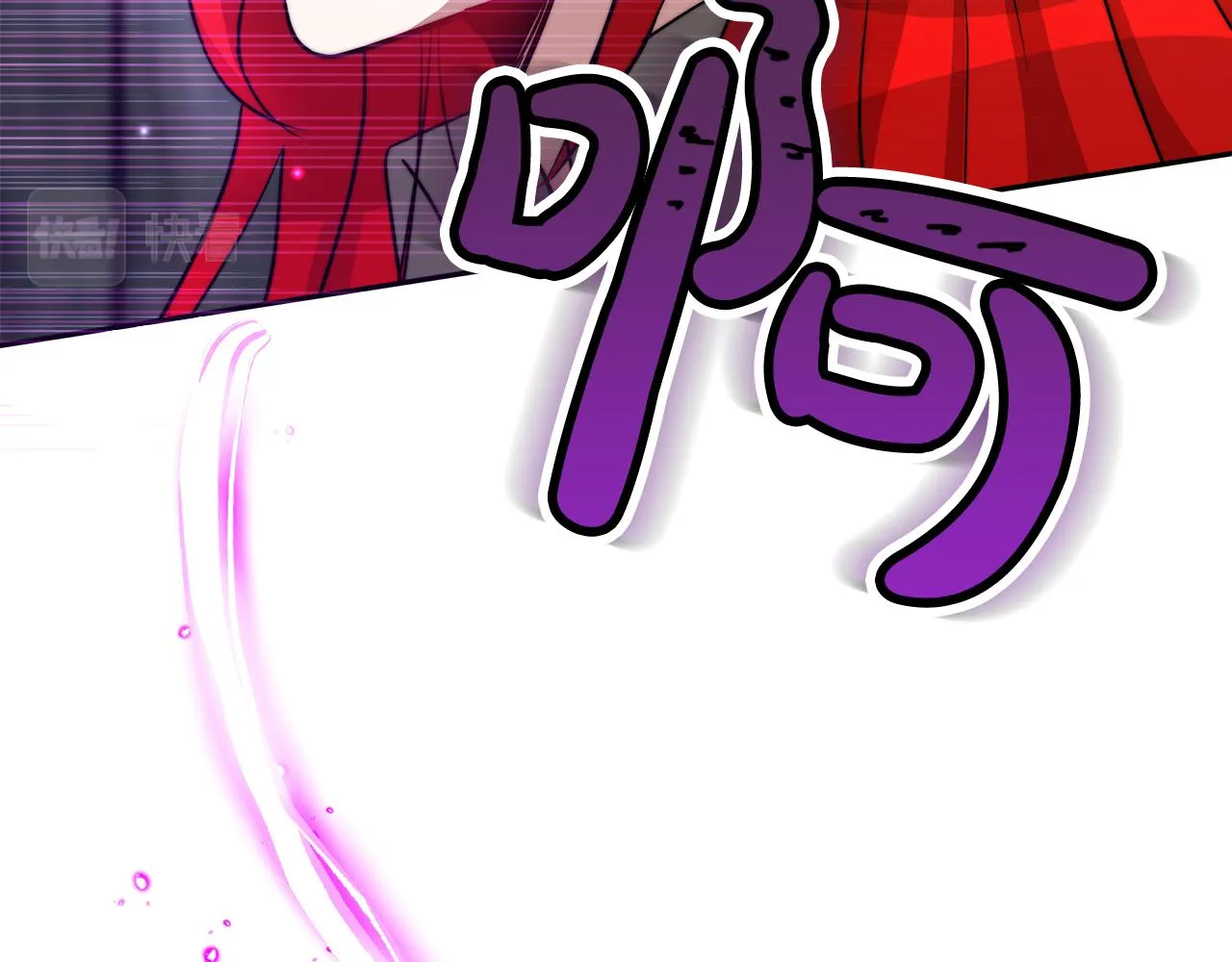 第8话 找爸爸 第16页