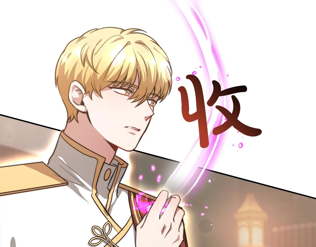 第8话 找爸爸 第21页