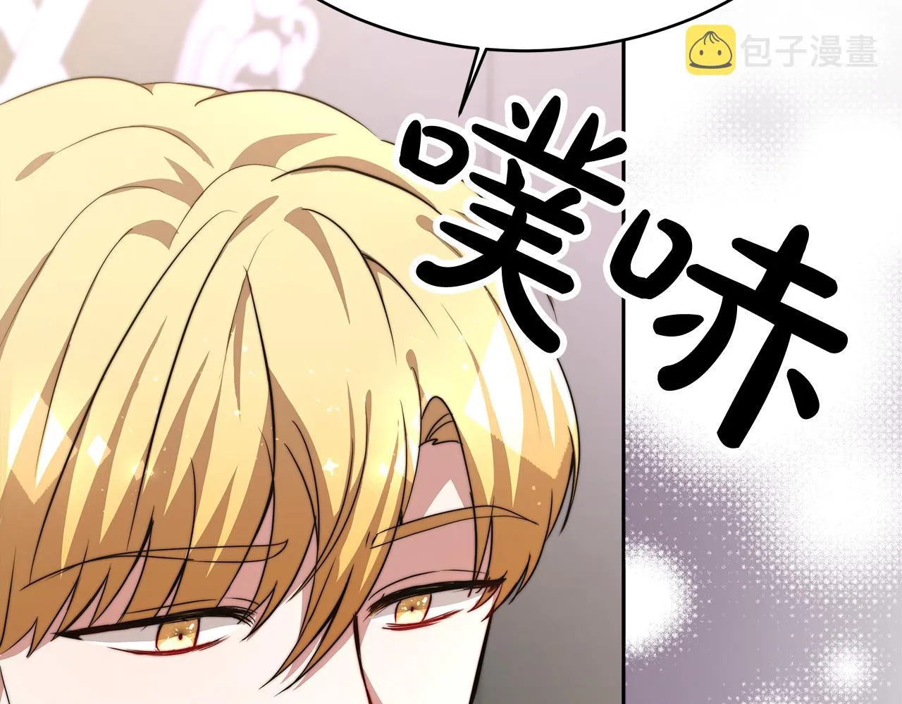 第8话 找爸爸 第35页